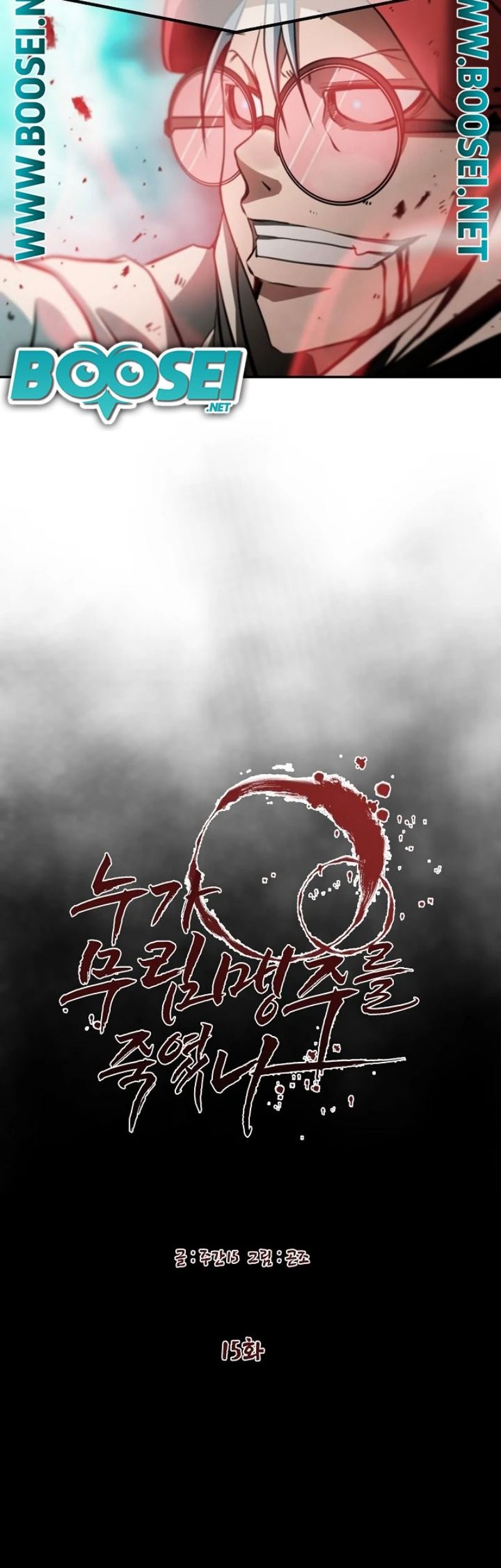 Chapter 15 - halaman 31