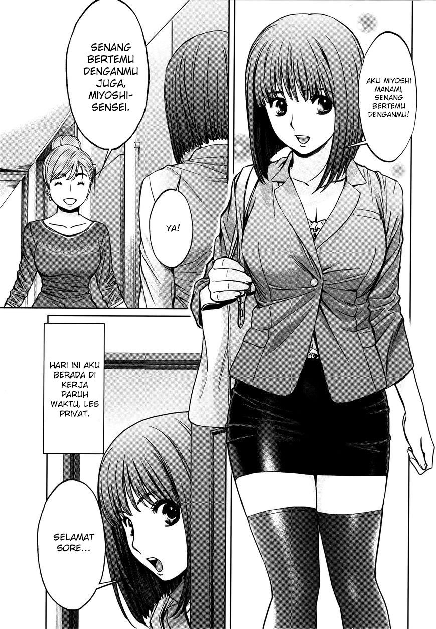 Chapter 75.5 - halaman 4