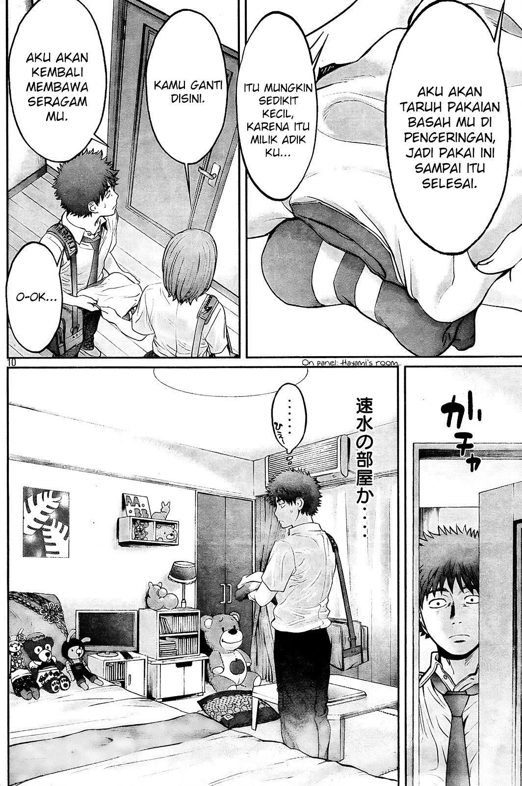 Chapter 75 - halaman 12