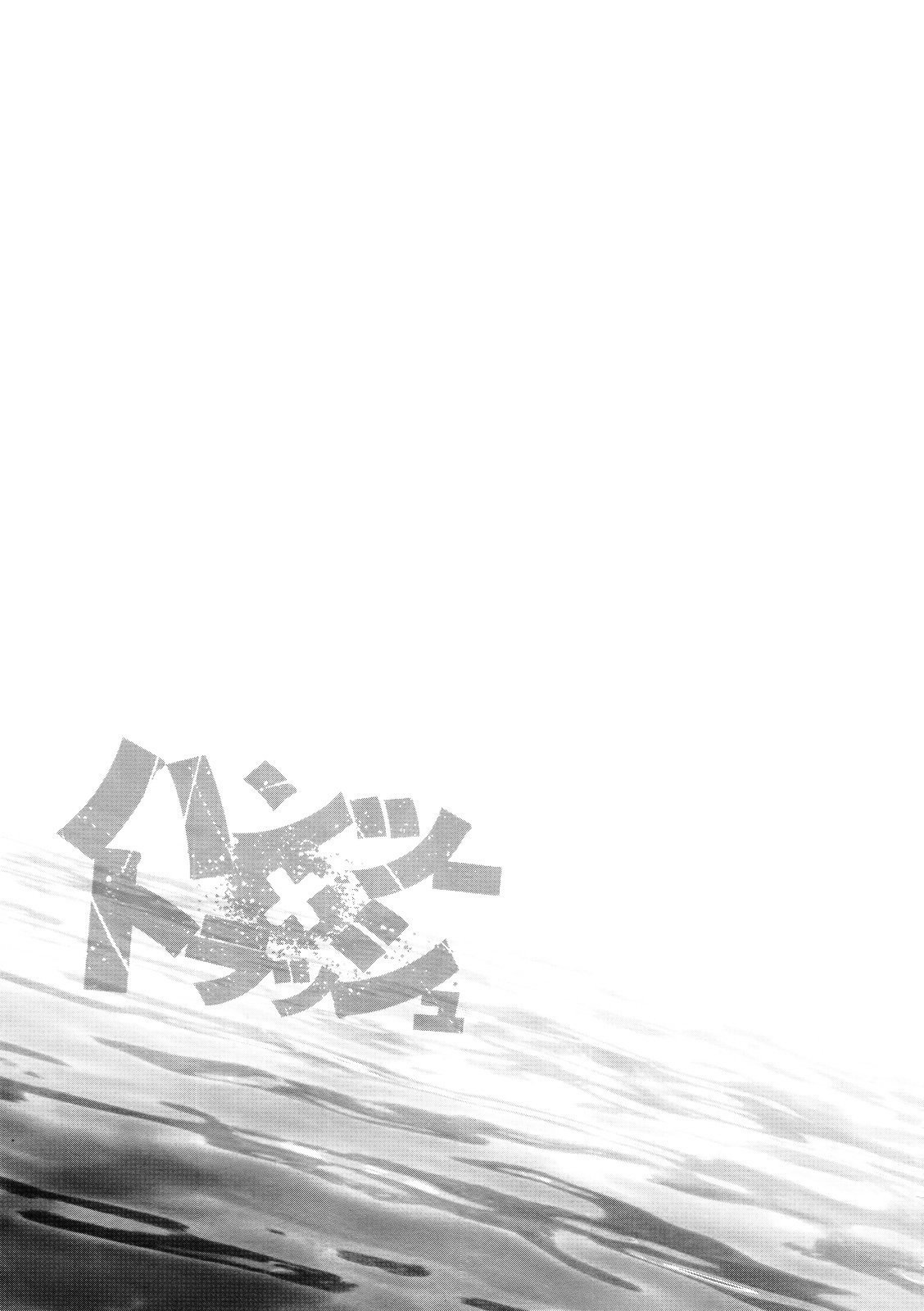 Chapter 70 - halaman 3