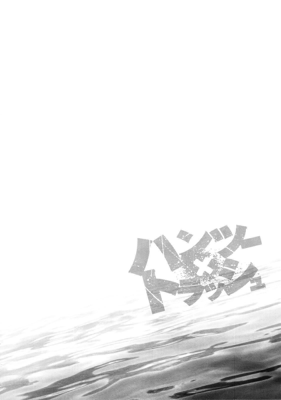 Chapter 70 - halaman 4