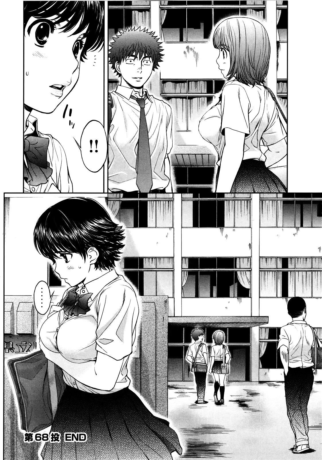 Chapter 68 - halaman 20