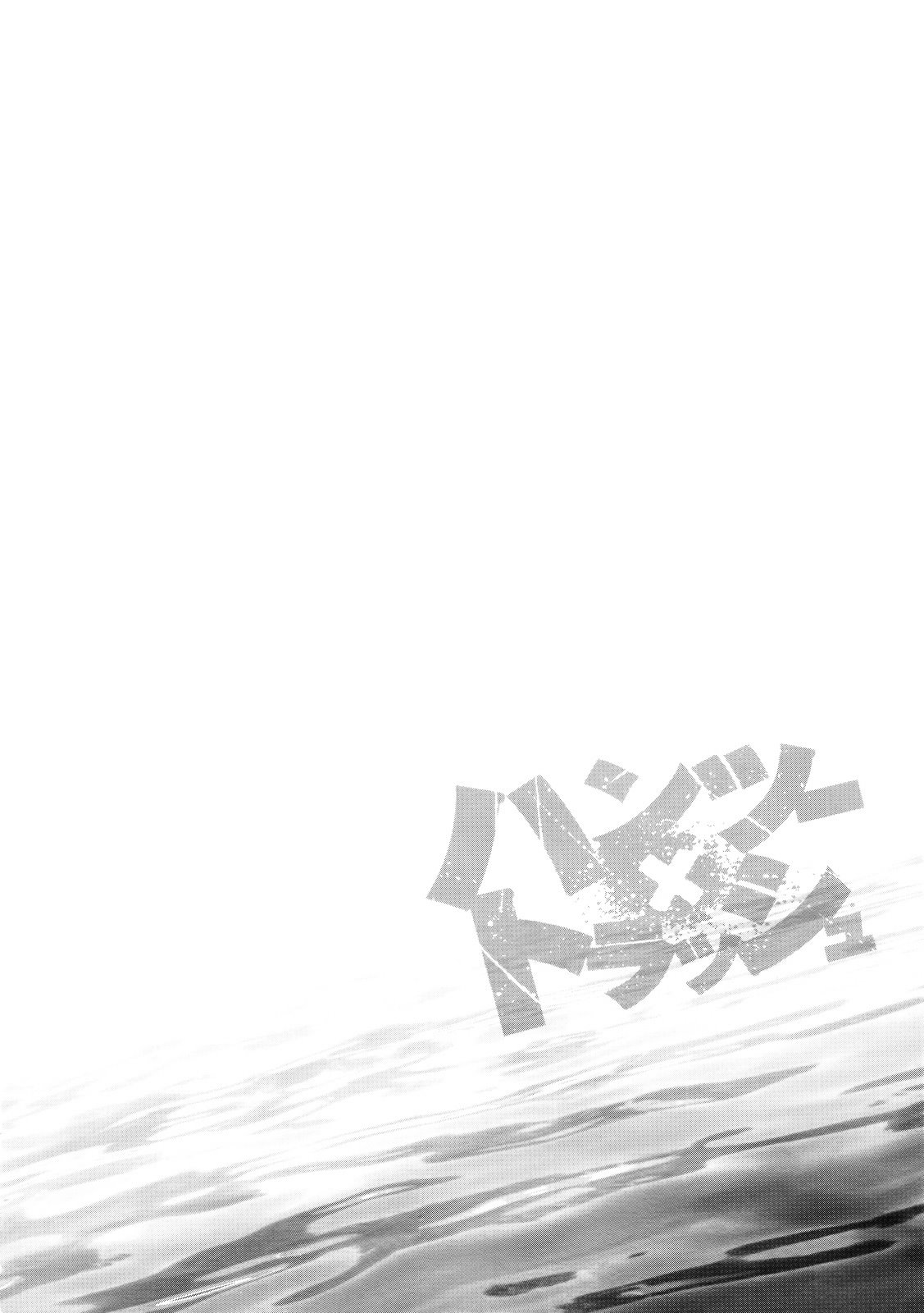 Chapter 68 - halaman 4