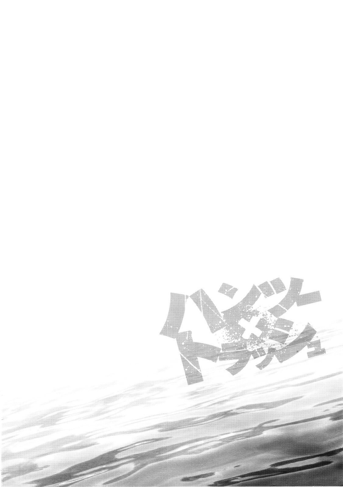 Chapter 66 - halaman 4