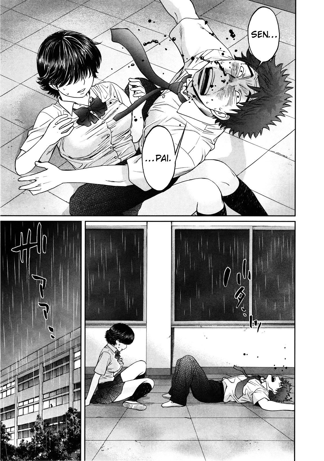 Chapter 61 - halaman 17