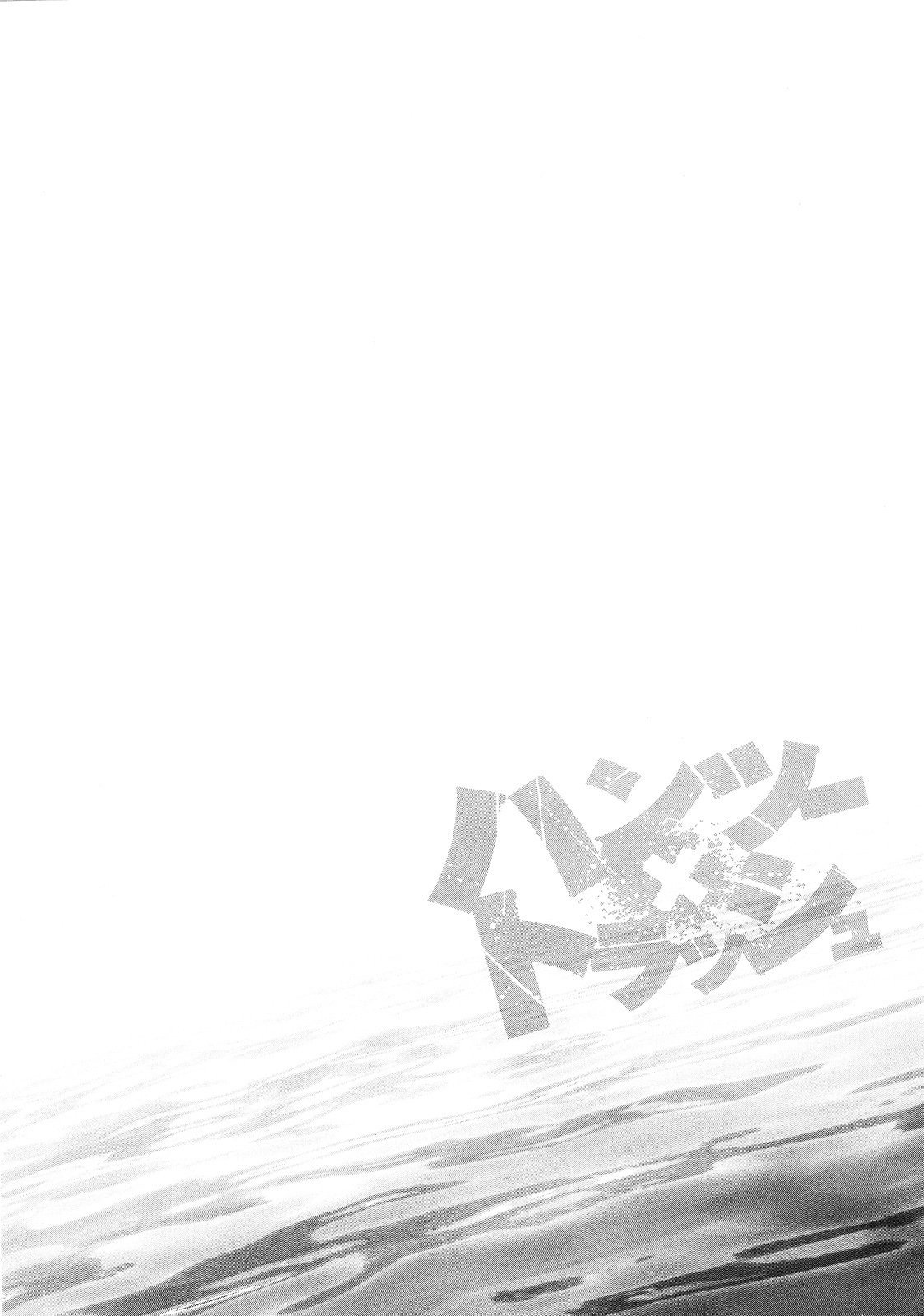 Chapter 61 - halaman 20