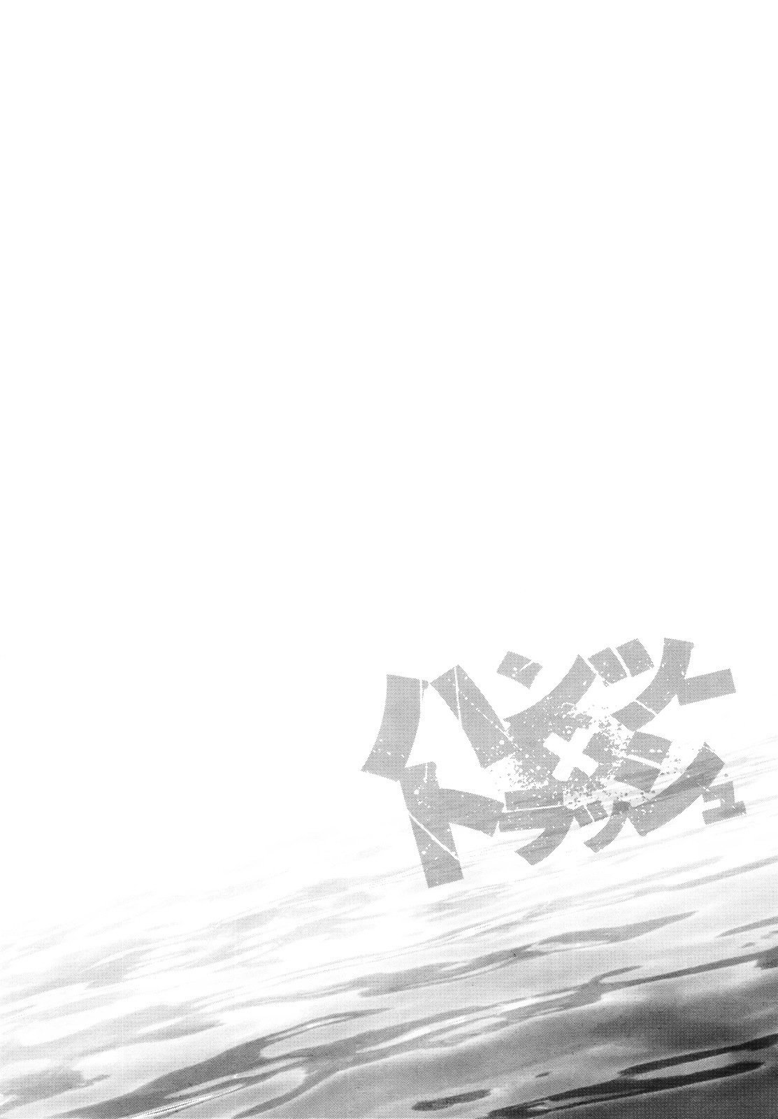 Chapter 60 - halaman 4
