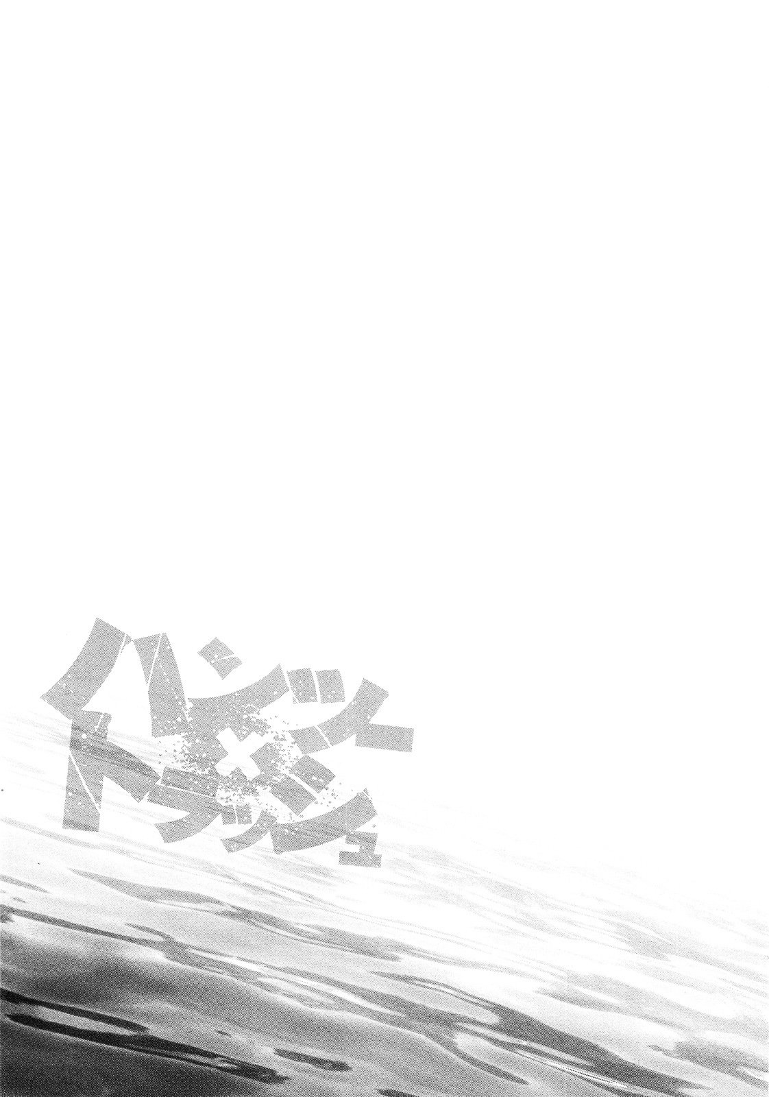 Chapter 57 - halaman 21