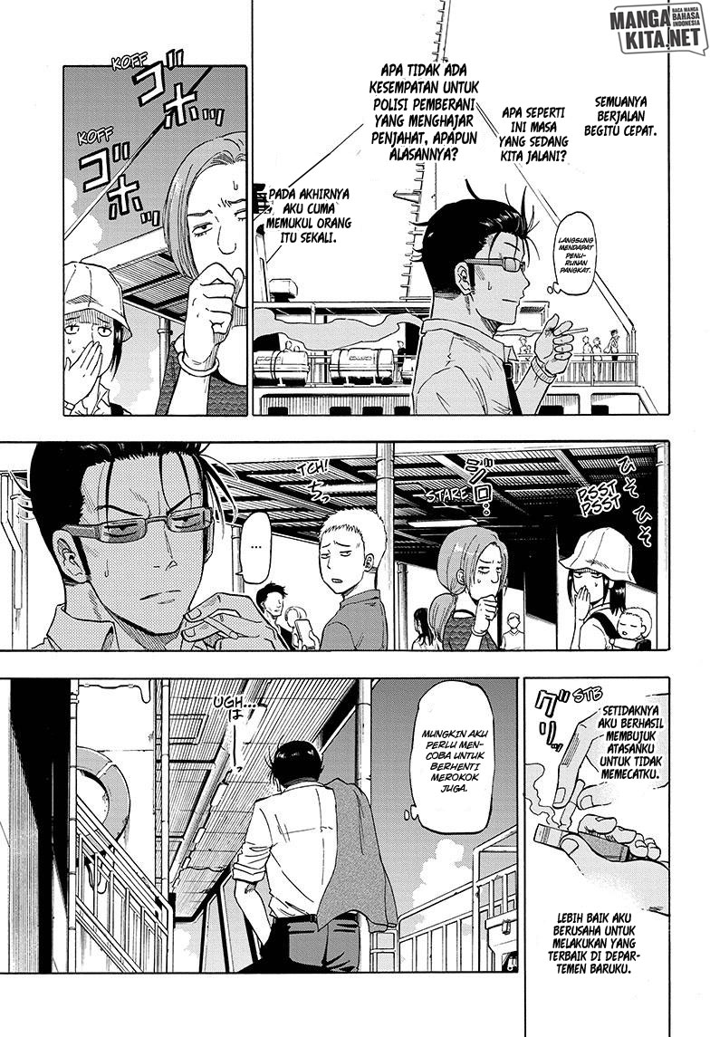 Chapter 1 - halaman 14