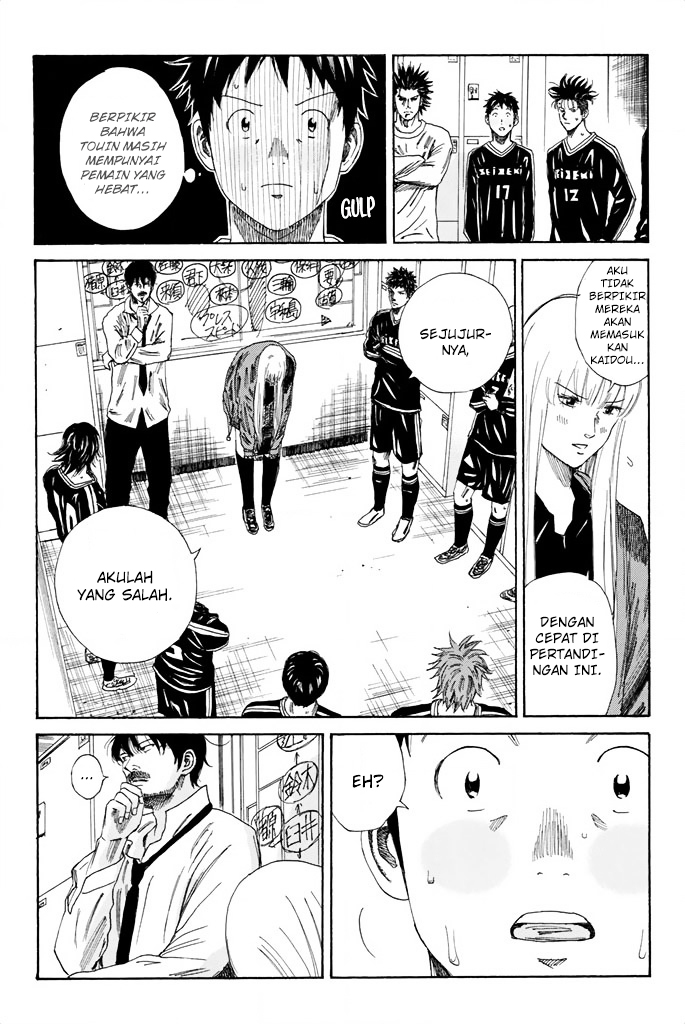 Chapter 95 - halaman 7