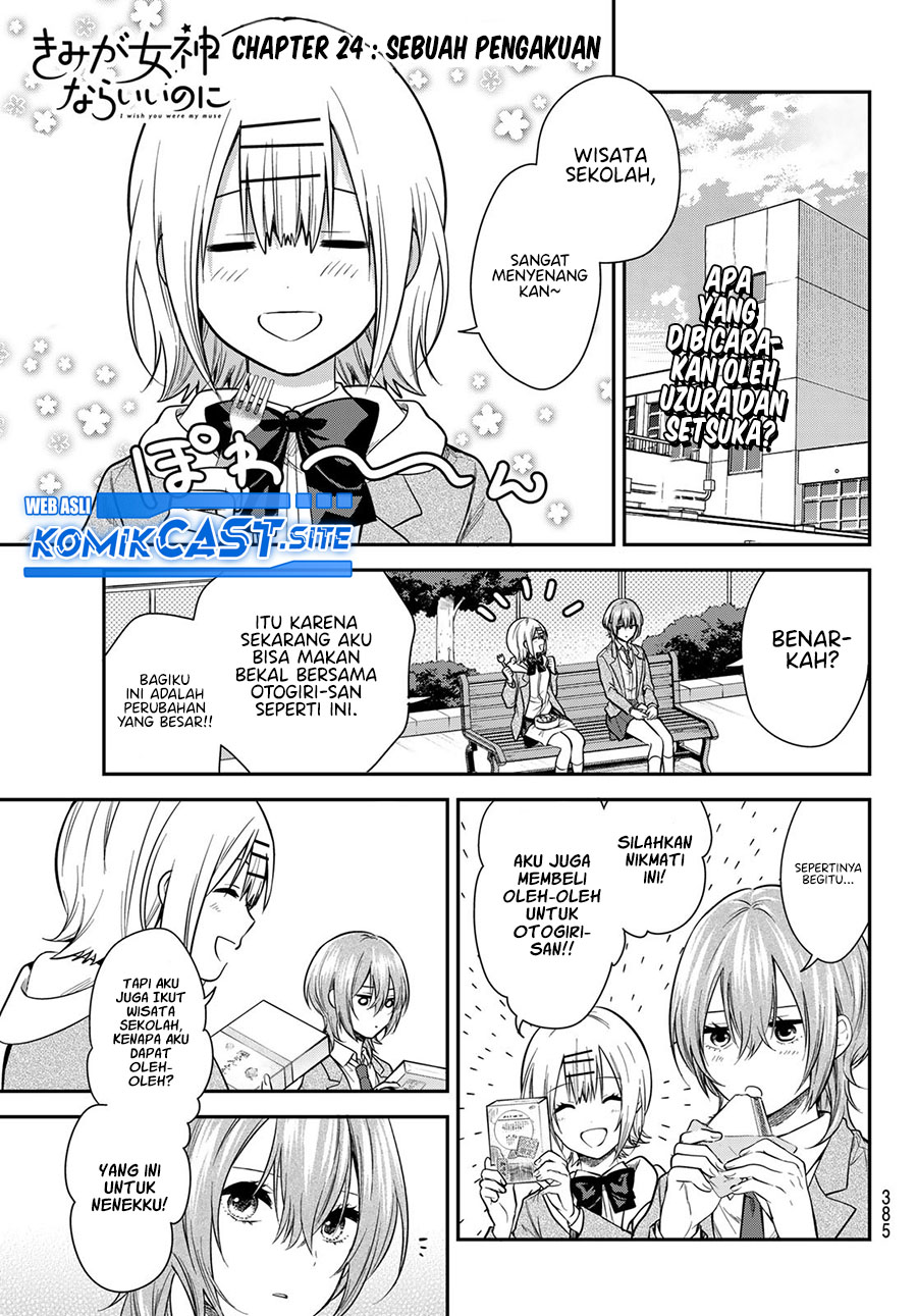 Chapter 24 - halaman 3