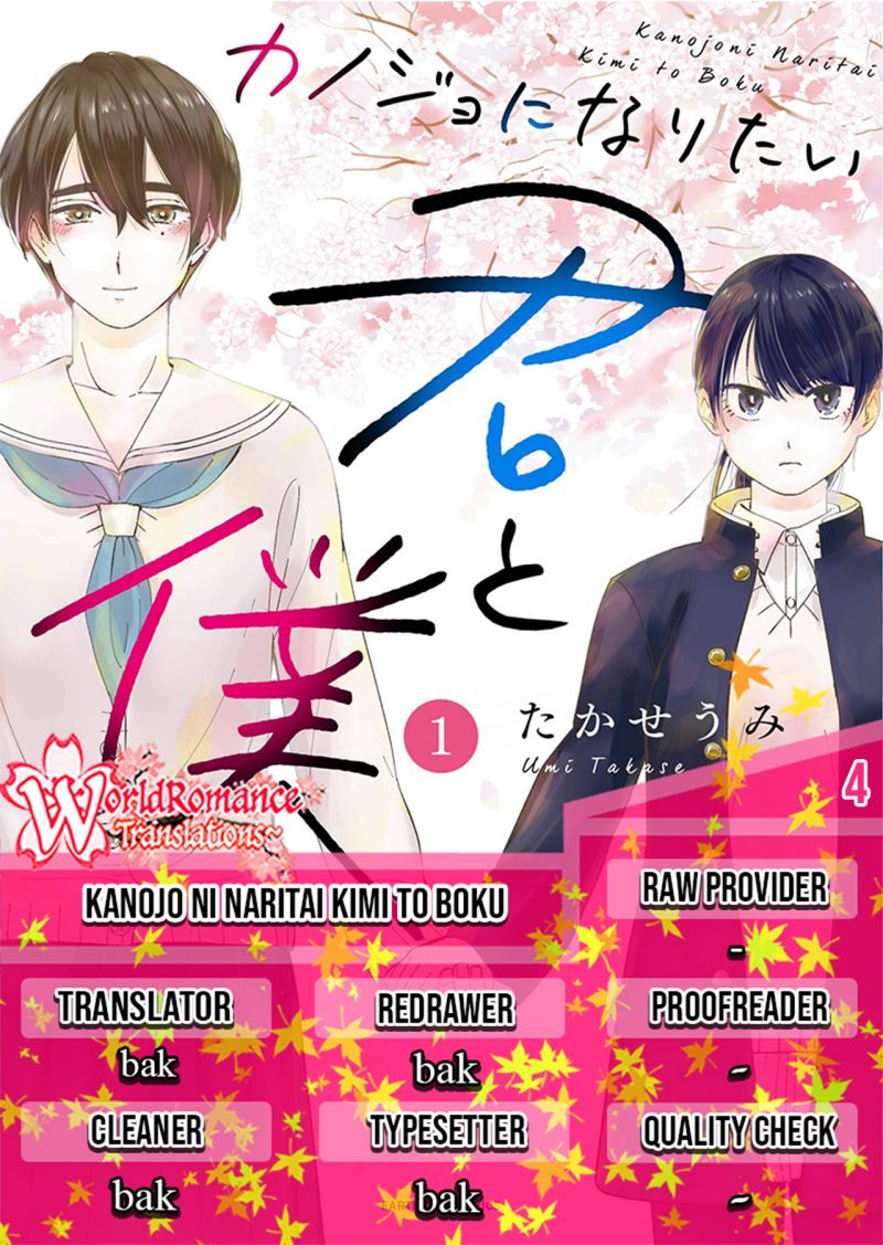 Chapter 4 - halaman 2