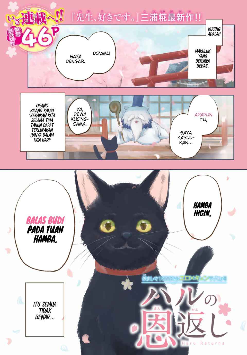 Chapter .1 - halaman 2