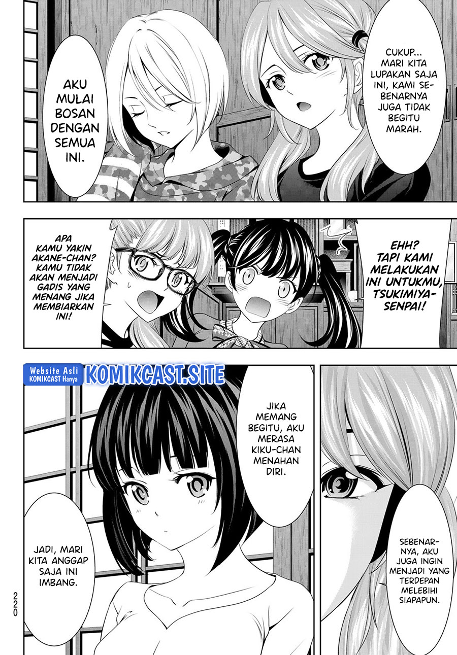 Chapter 79 - halaman 16