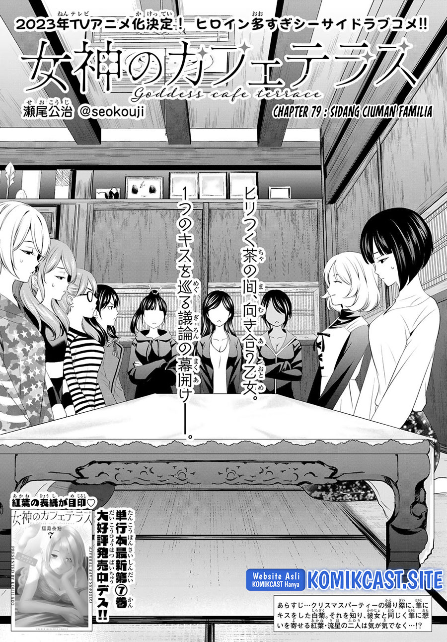 Chapter 79 - halaman 4