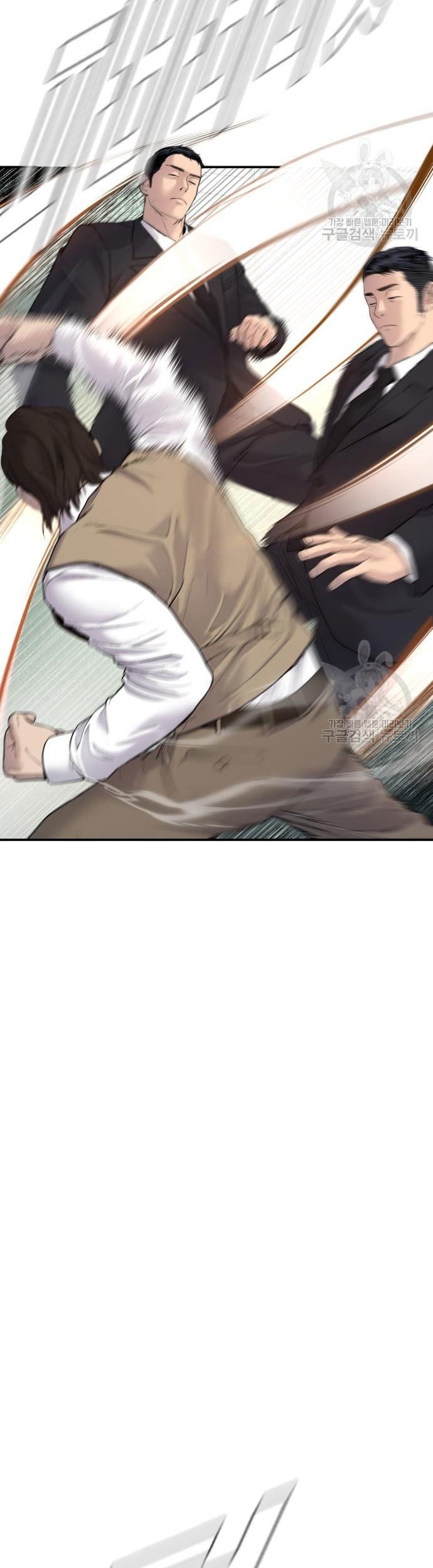 Chapter 58 - halaman 24