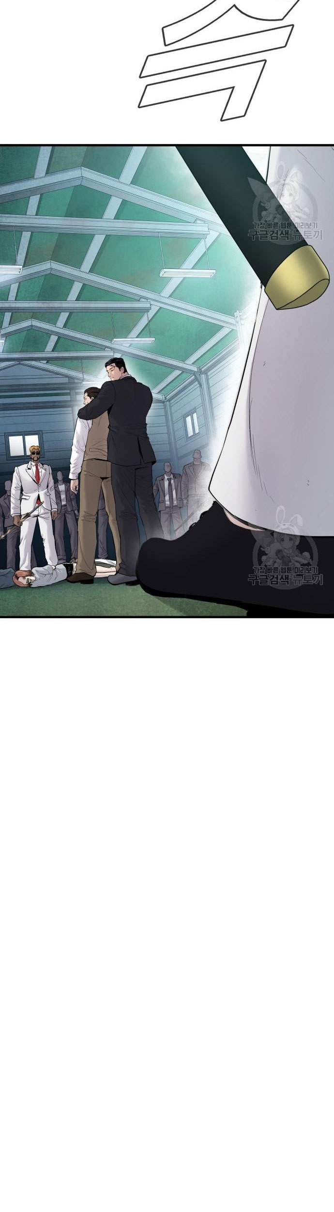 Chapter 58 - halaman 76