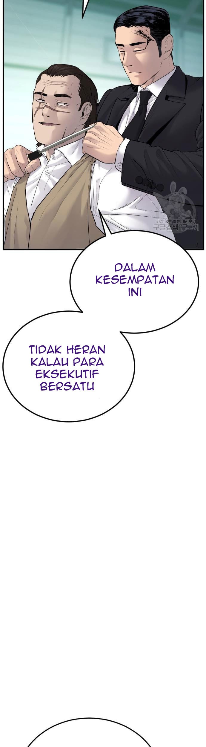 Chapter 58 - halaman 82
