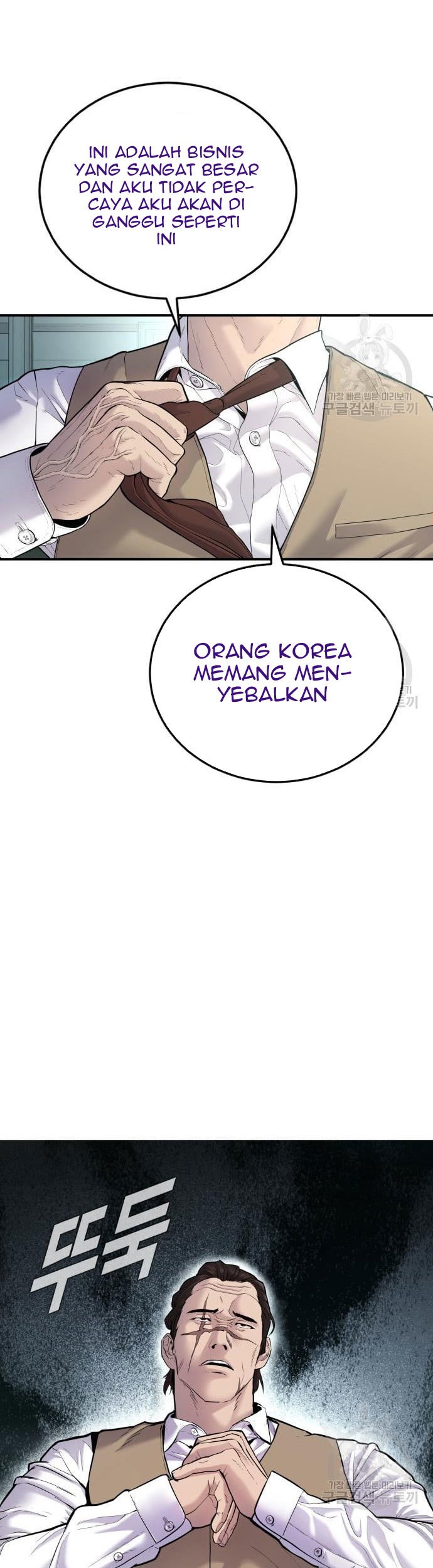 Chapter 58 - halaman 18