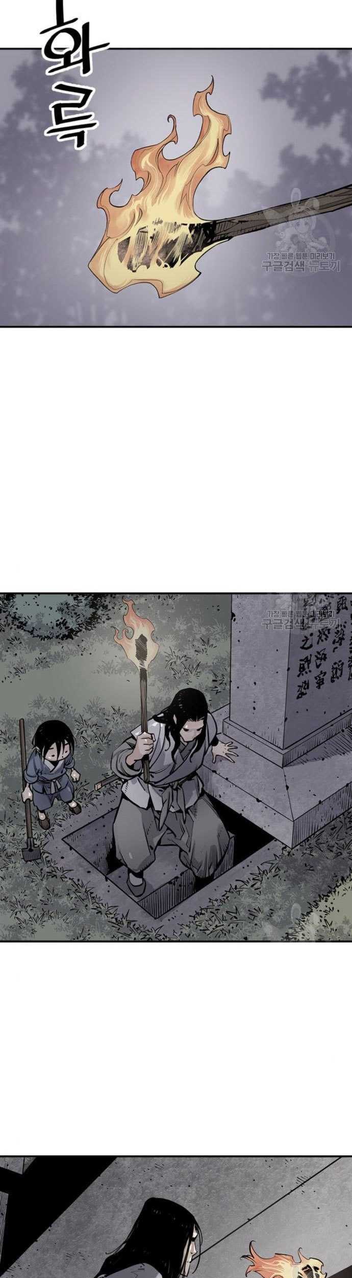 Chapter 11 - halaman 66