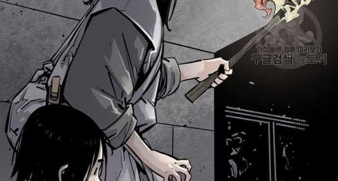 Chapter 11 - halaman 67