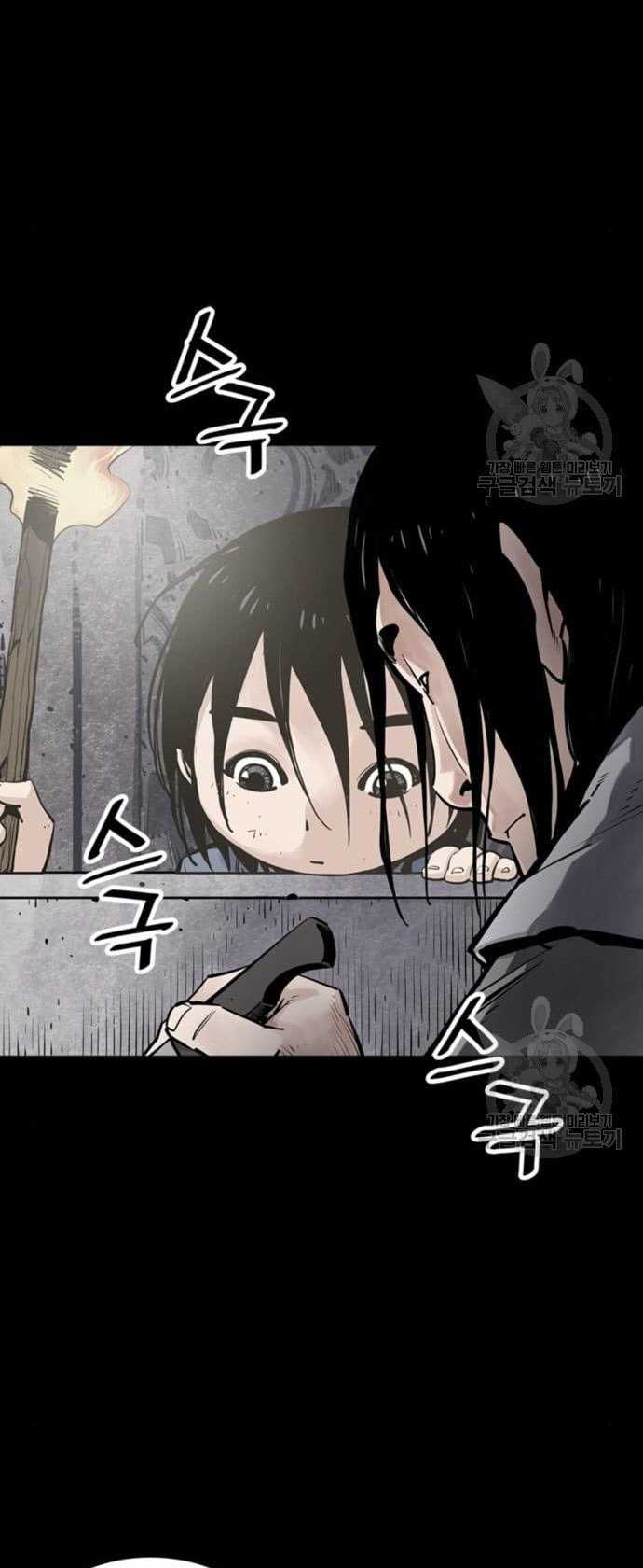 Chapter 11 - halaman 85