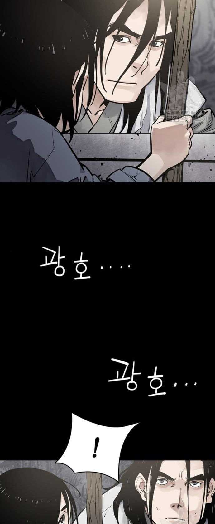 Chapter 11 - halaman 88