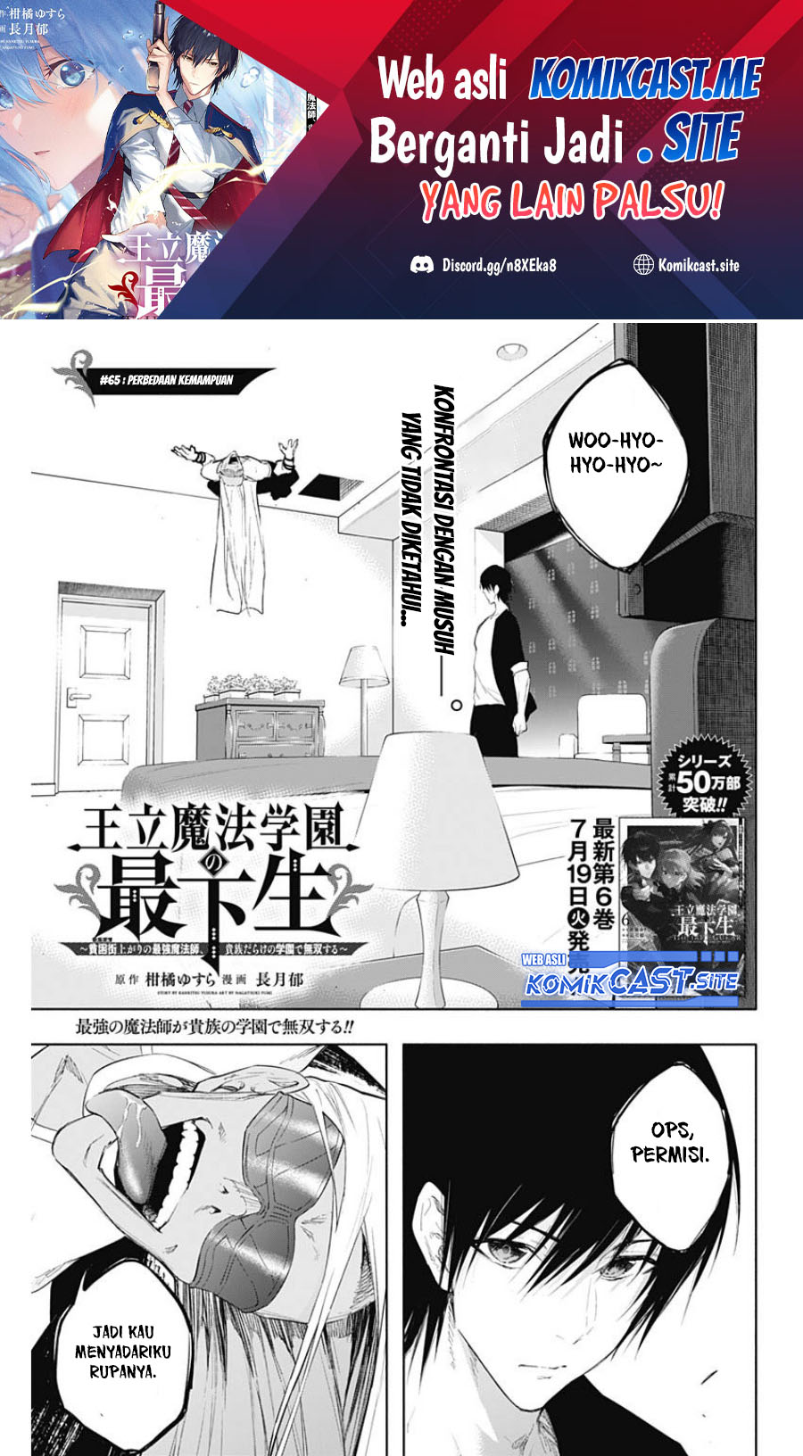 Chapter 65 - halaman 3