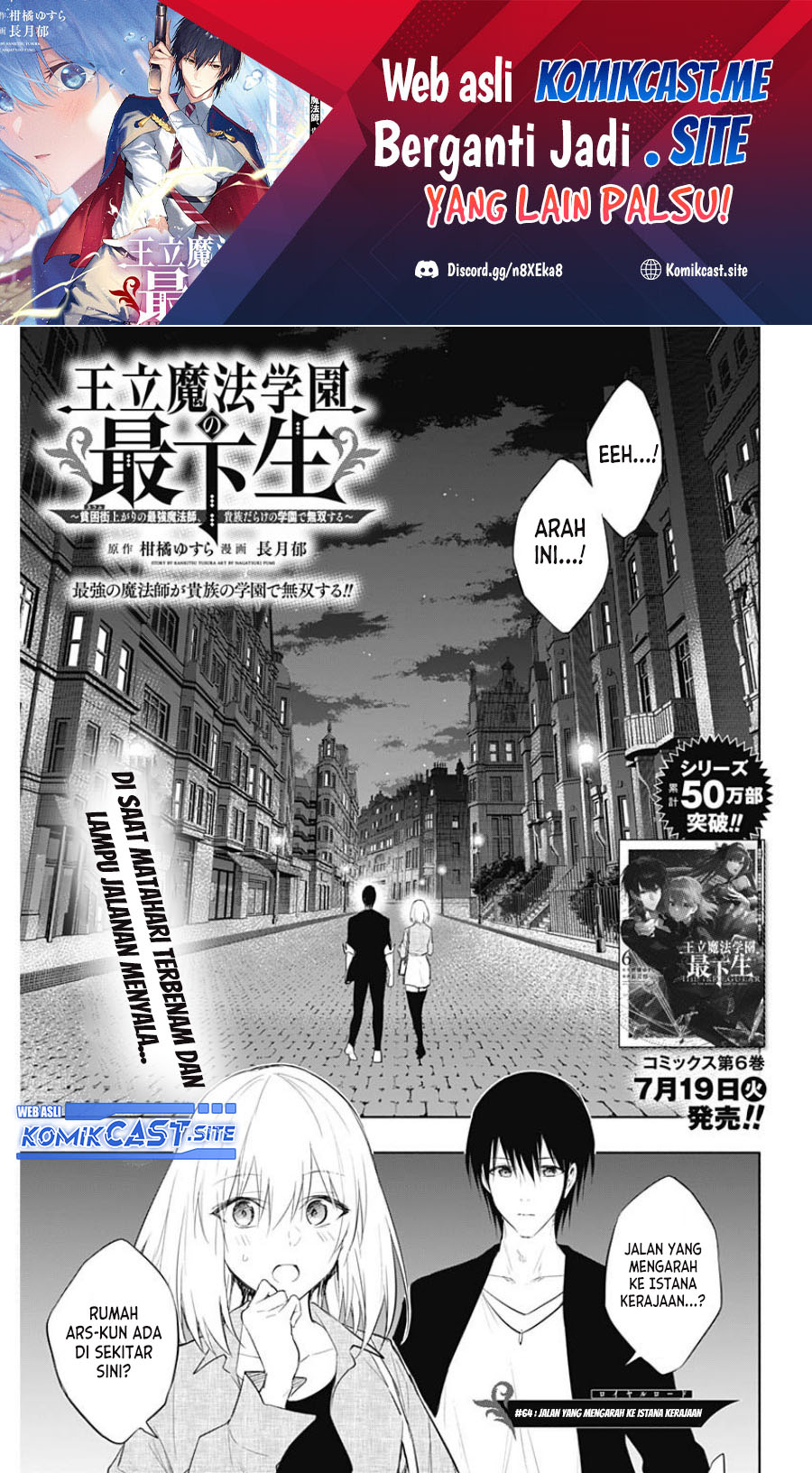 Chapter 64 - halaman 3