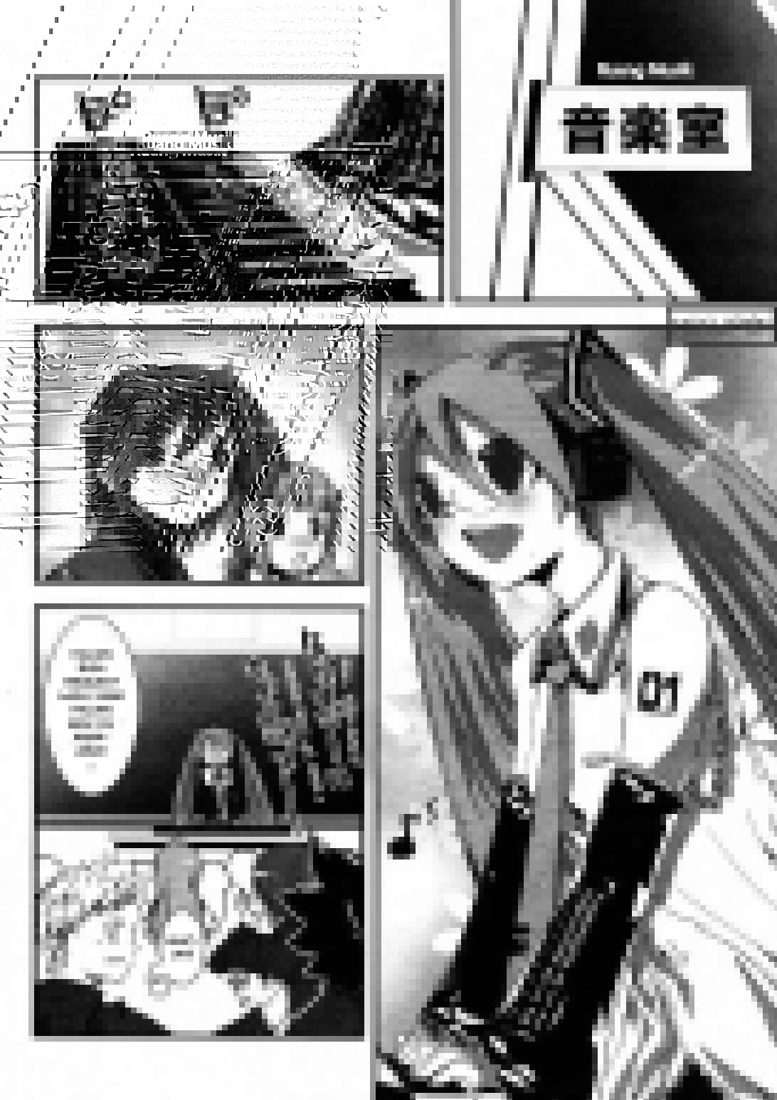 Chapter 4 - halaman 7