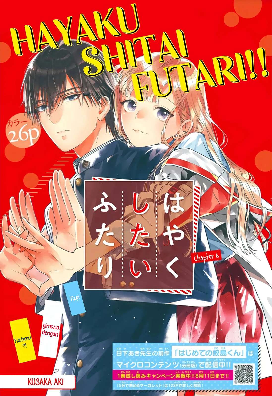 Chapter 7 - halaman 3