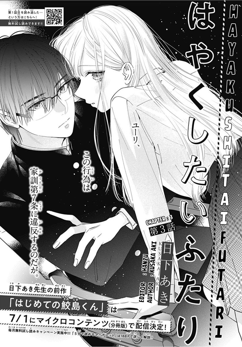 Chapter 3 - halaman 3