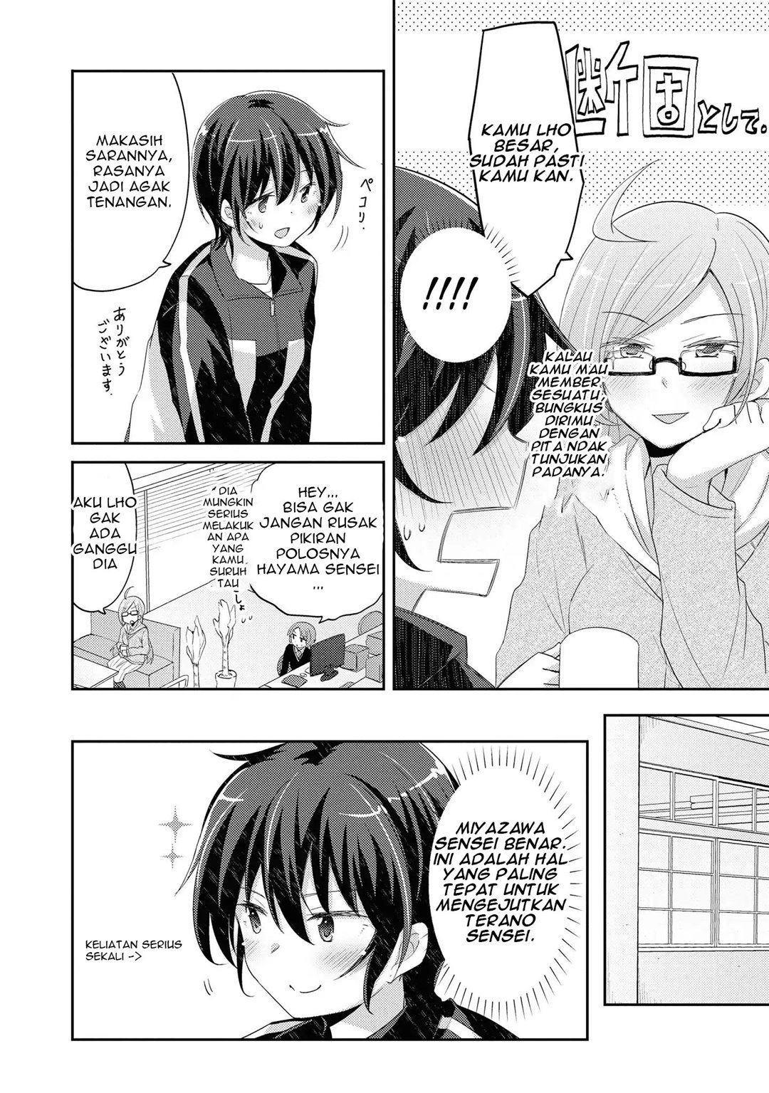 Chapter 8 - halaman 6