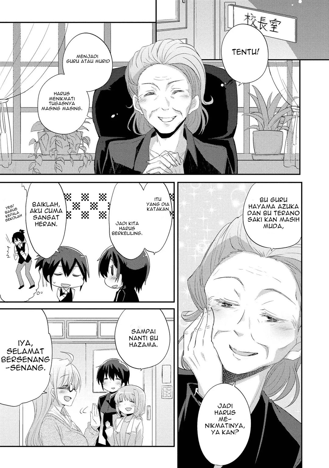 Chapter 1.1 - halaman 17