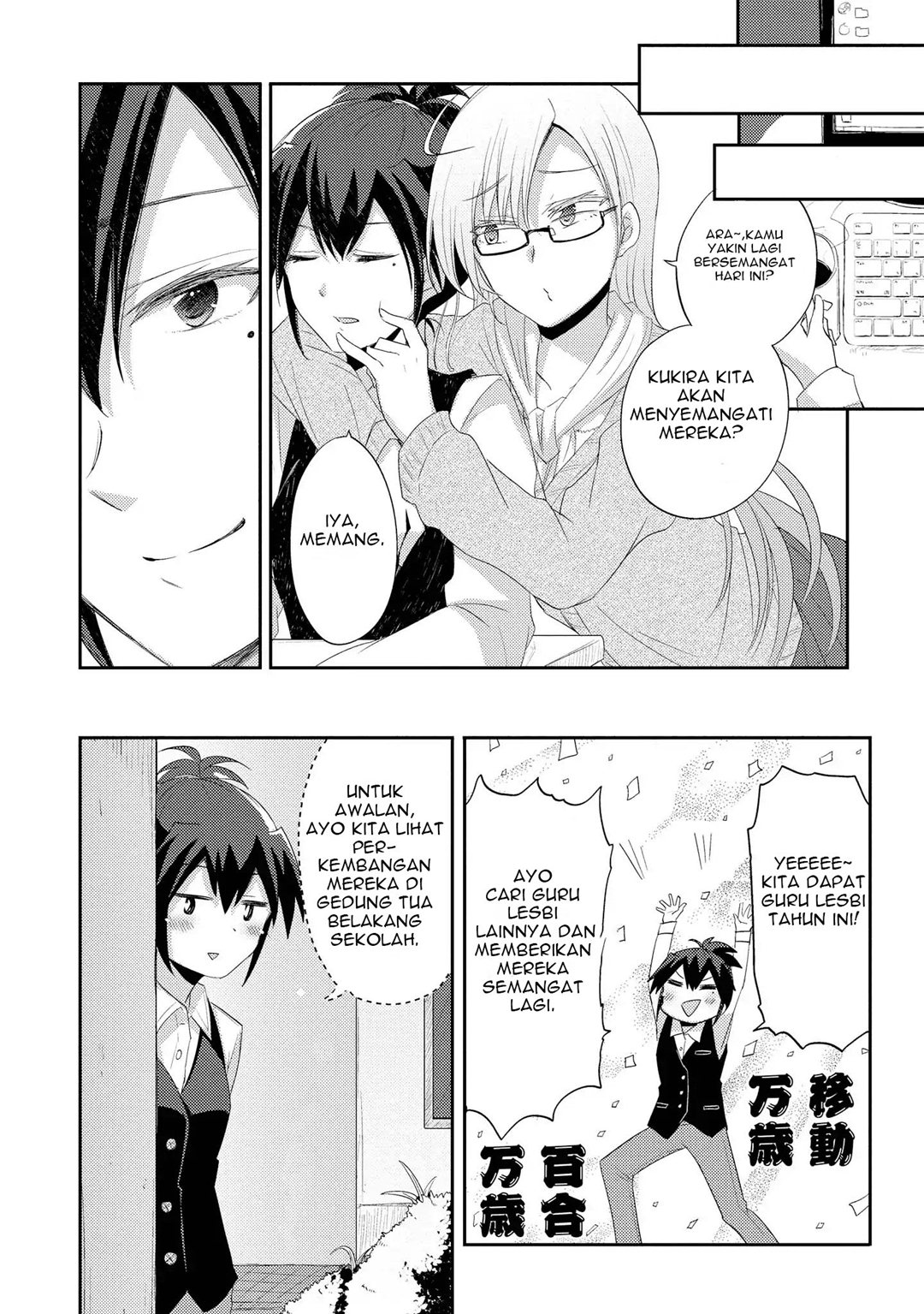Chapter 1.1 - halaman 18