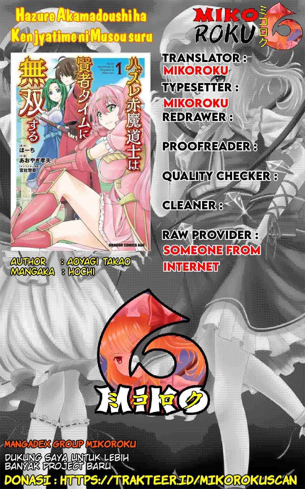 Chapter 7 - halaman 2