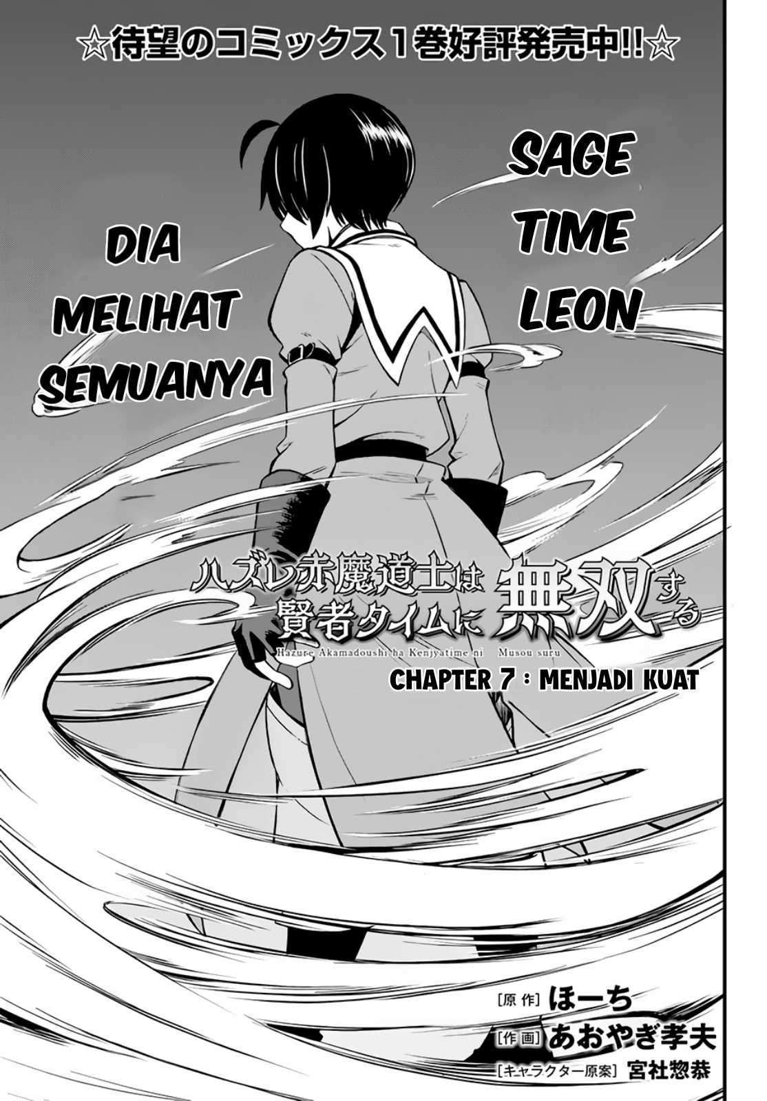 Chapter 7 - halaman 3