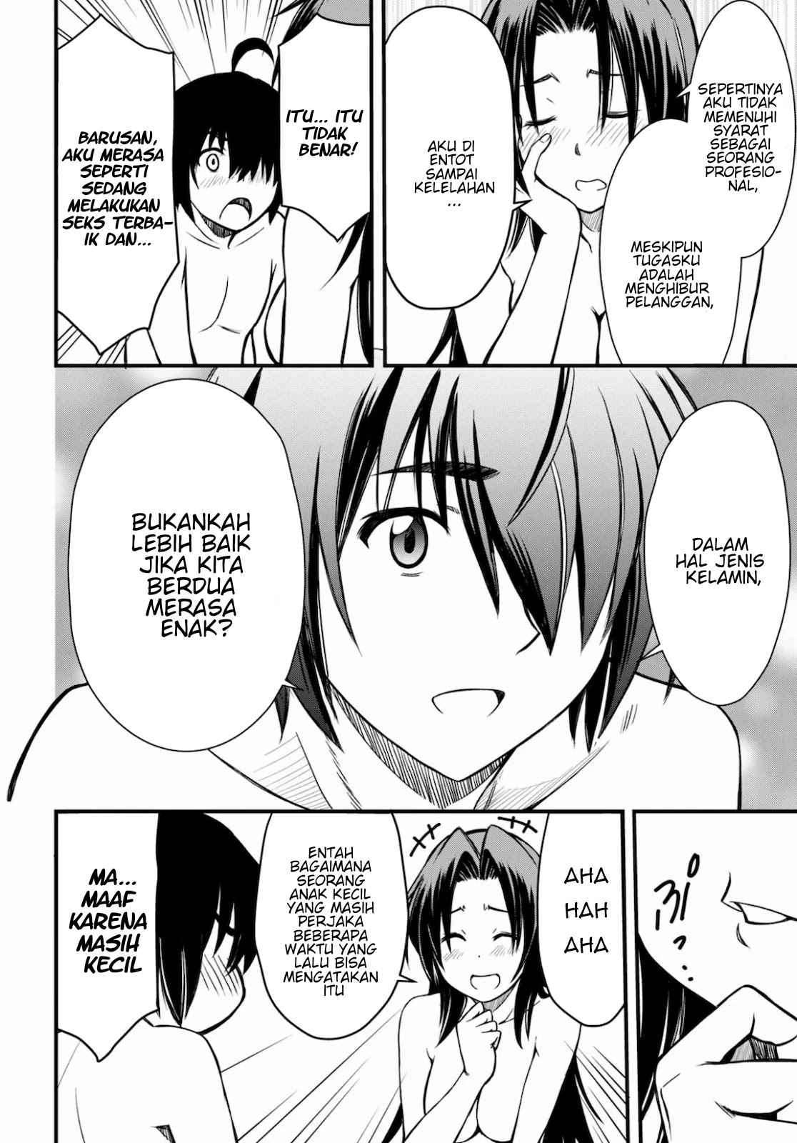 Chapter 2 - halaman 17