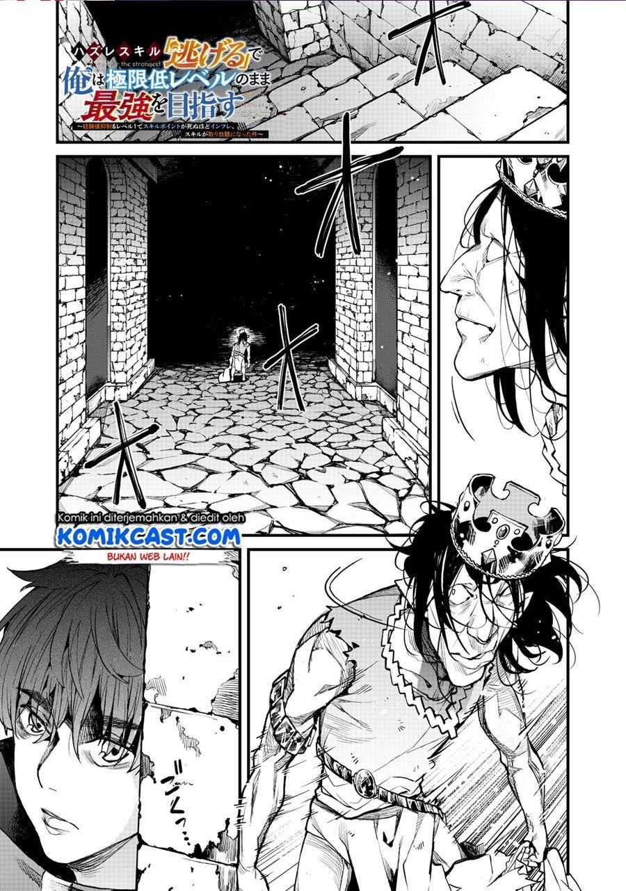 Chapter 1 - halaman 2