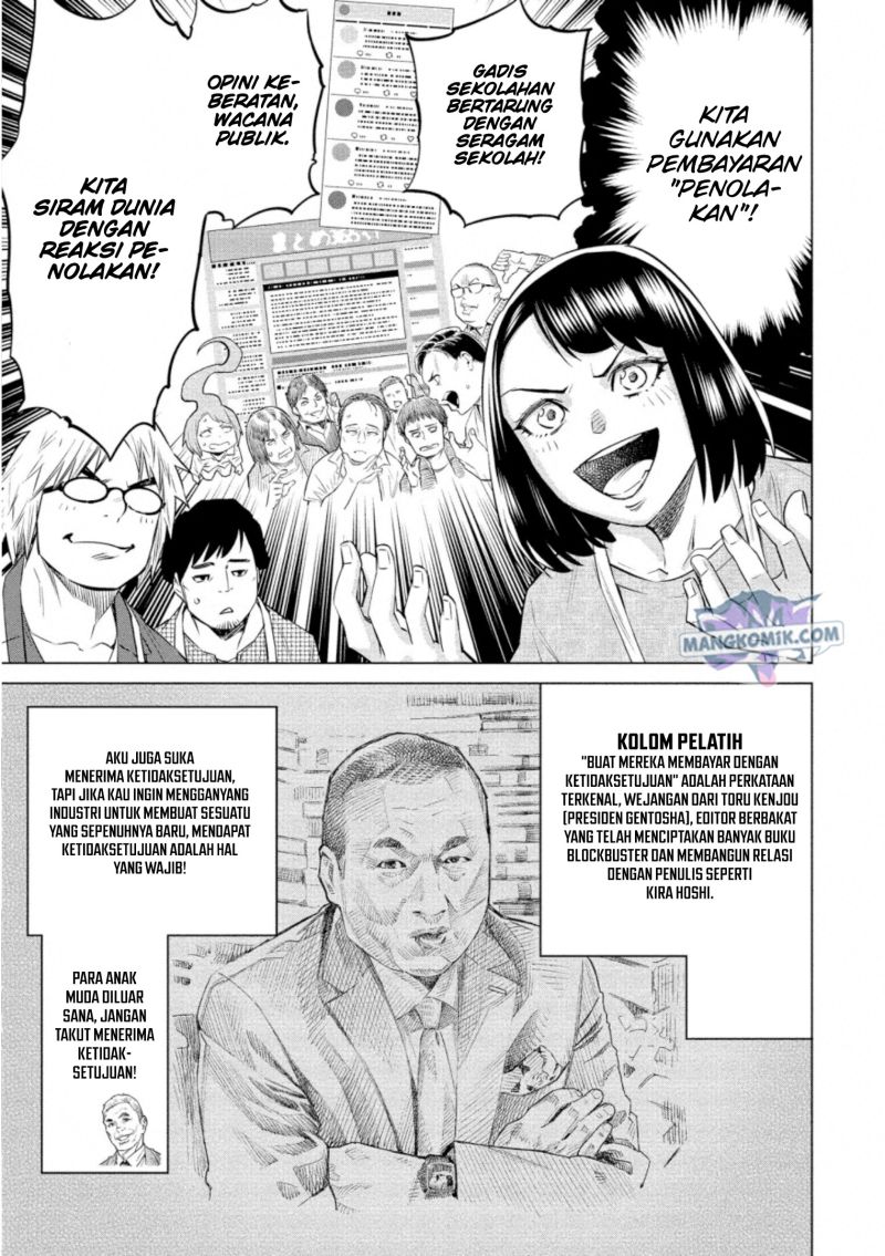Chapter 33 - halaman 15