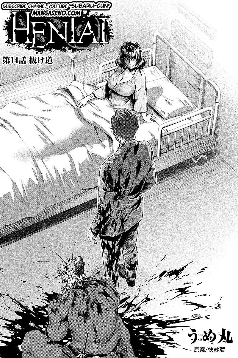 Chapter 14 - halaman 3