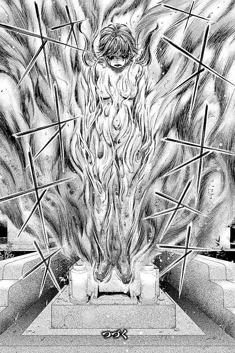 Chapter 11 - halaman 22