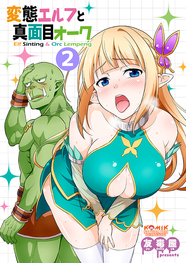 Chapter 3 - halaman 2