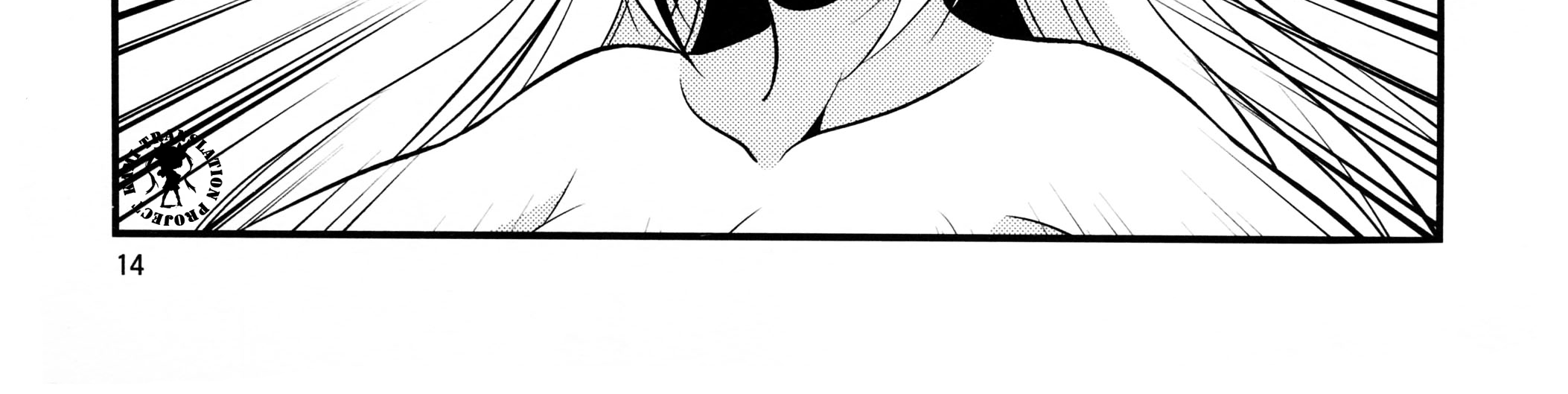 Chapter 2 - halaman 7