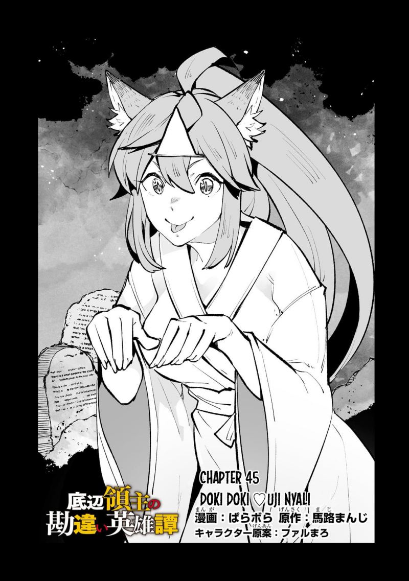 Chapter 45 - halaman 4