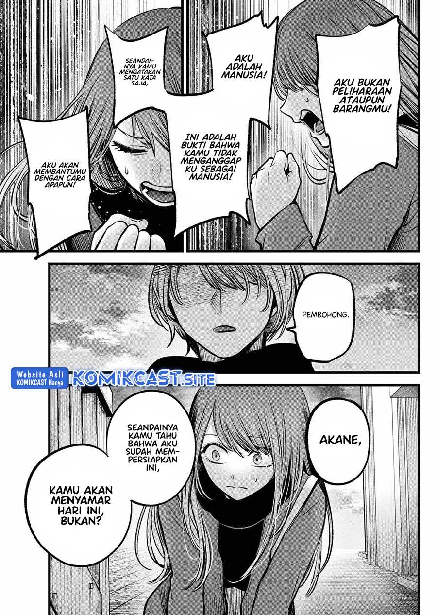 Chapter 98 - halaman 12