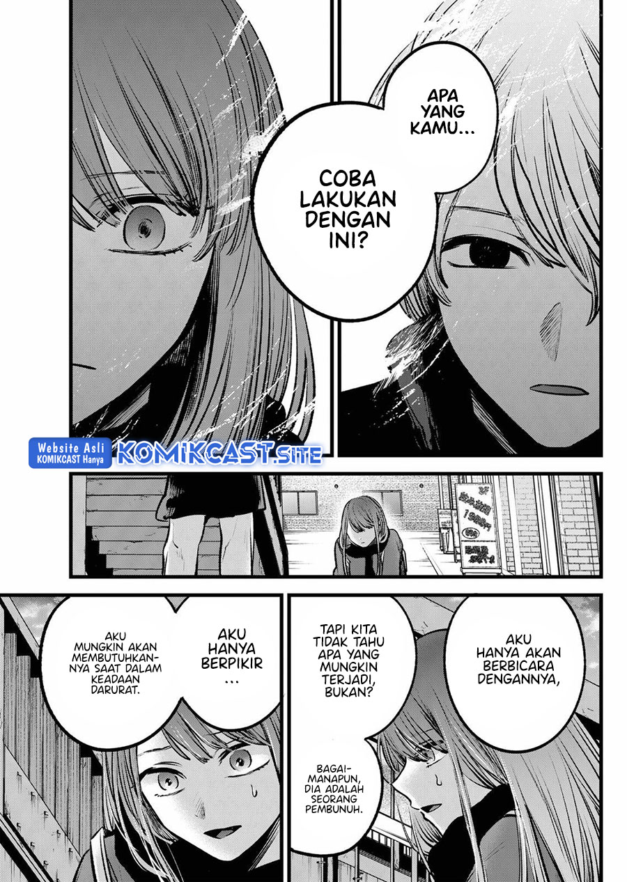 Chapter 98 - halaman 14