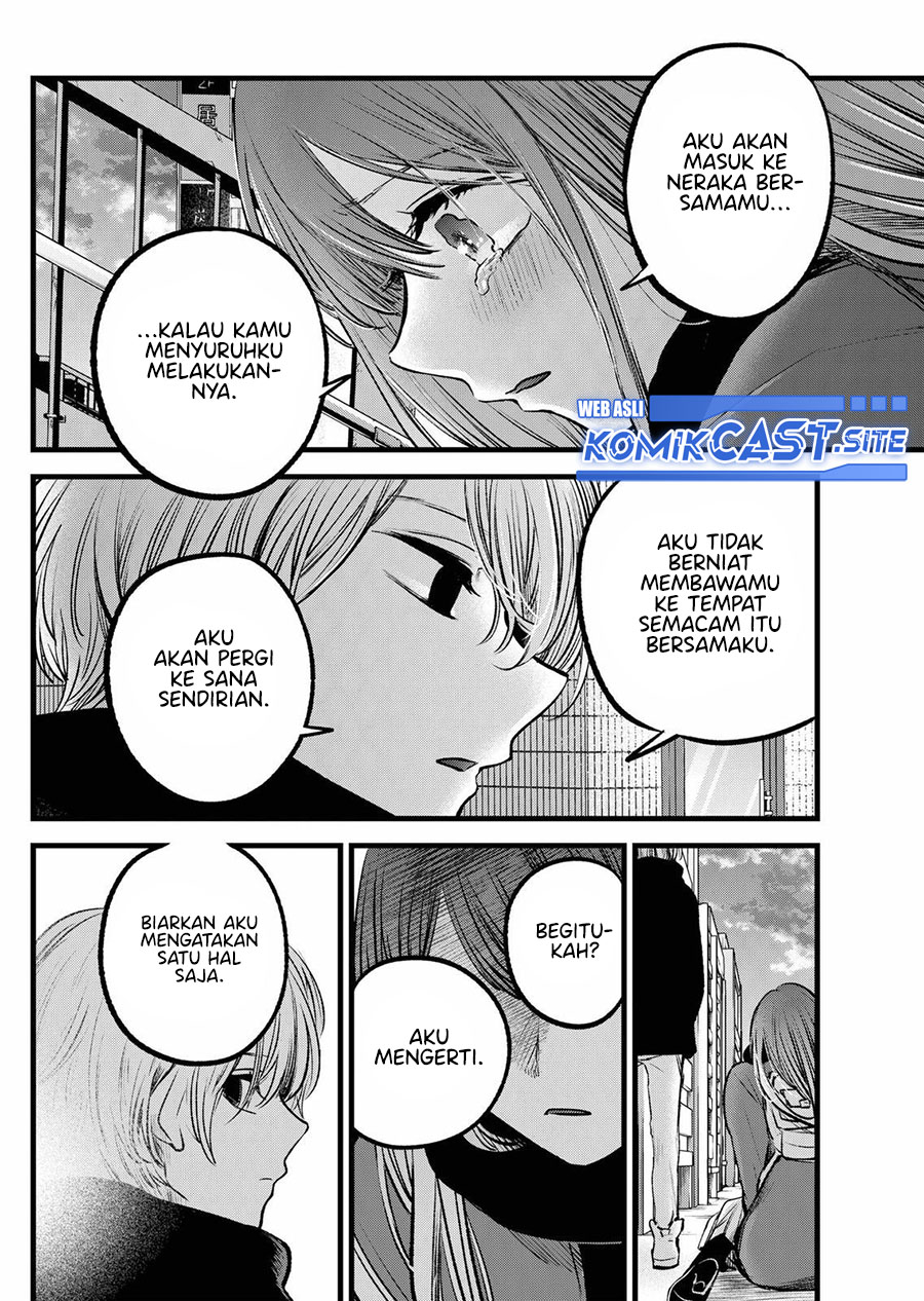 Chapter 98 - halaman 17
