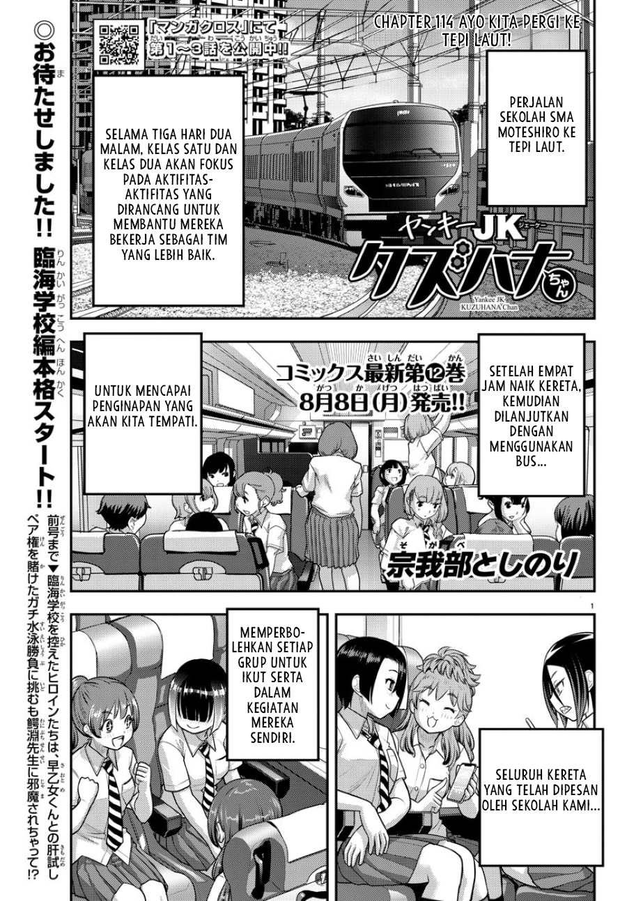 Chapter 114 - halaman 4