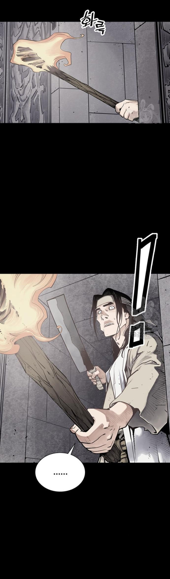 Chapter 12 - halaman 89
